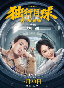 国产伦精品一区二区三区